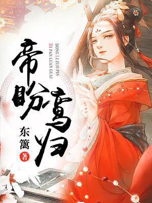 沈鸣鸾楚天霖 沈鸣鸾楚天霖