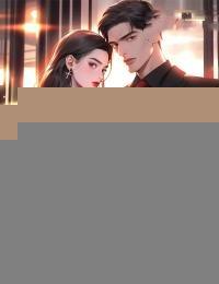 出狱之后，娇妻上门