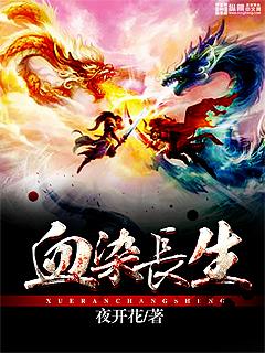 绝世无双萧天策高薇薇