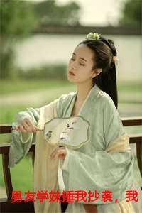 男友学妹捶我抄袭,我反手送她蹲局 男友学妹捶我抄袭,我反手送她蹲局