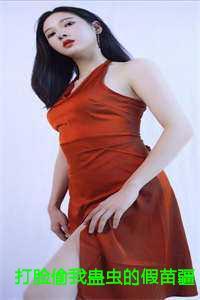 打脸偷我蛊虫的假苗疆圣女结局+后续 打脸偷我蛊虫的假苗疆圣女结局+后续