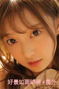 沈书欣言司礼傅程宴温若雨