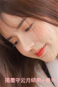 乔贝傅檀修离婚后霸总爱刷存在感