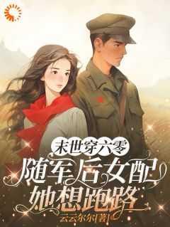 男主说他是1,可我怀孕了咋回事?