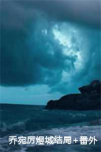 开国皇帝的小公主庆阳张肃 开国皇帝的小公主庆阳张肃