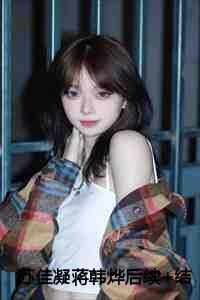 宁芙宗肆陆行之重生后绝不嫁给权臣 宁芙宗肆陆行之重生后绝不嫁给权臣