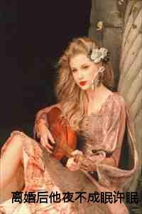 桑藜陆庭赫蓦然心动偷偷藏不住