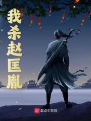 梁潇柴荣 梁潇柴荣