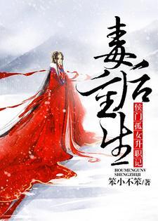 杜钰瑾君奕灏管若琳柯蜜