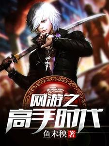 楚寒帝如来紫妍