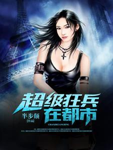 丁远萧冰叶梦涵韩玉娇