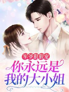 苏暖顾成峰 苏暖顾成峰