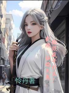 剑魂,让你灭鬼,你毁我干什么?