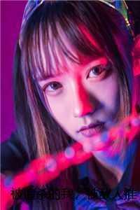 被追杀的我,被敌人推上了皇位番外 被追杀的我,被敌人推上了皇位番外