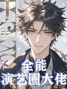 出道后喜欢上了杨蜜 出道后喜欢上了杨蜜