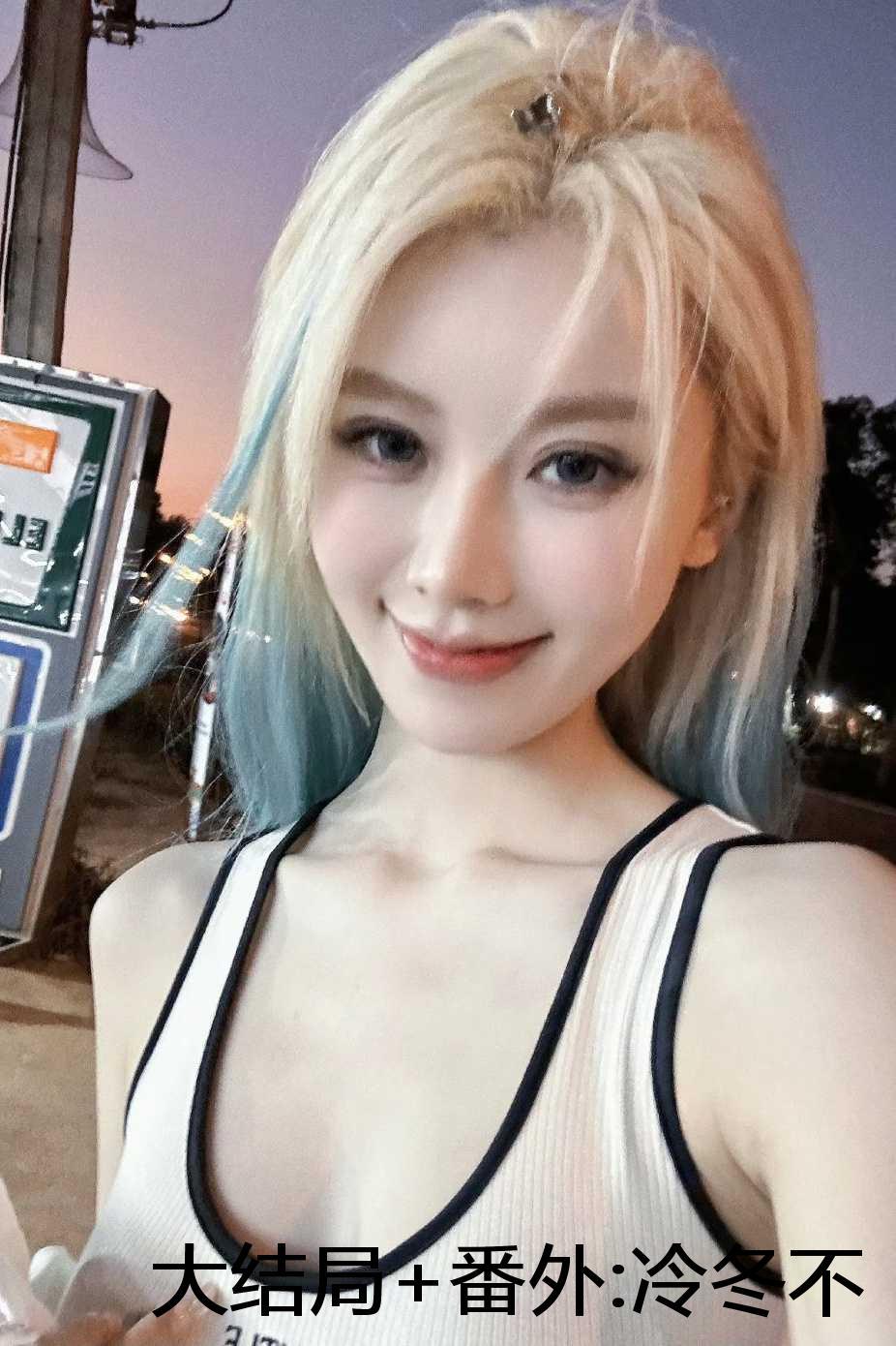 大结局+番外:冷冬不忍风雨兰