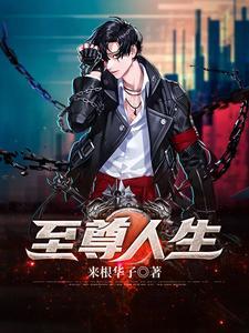 杨尘李溪如方飞跃