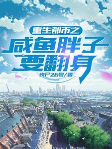 娱乐:混在娱乐圈边缘的日常 娱乐:混在娱乐圈边缘的日常