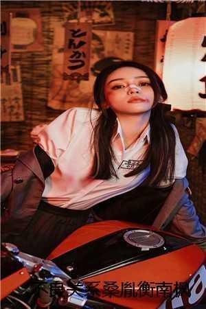 不良关系桑胤衡南枫 免费 不良关系桑胤衡南枫 免费