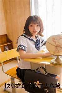 快穿之这个宿主太危险 + 快穿之这个宿主太危险 +