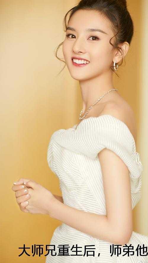 大师兄重生后,师弟他疯狂追妻言烬喻昶 大师兄重生后,师弟他疯狂追妻言烬喻昶