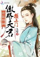 农医悍媳:傲娇夫君赖上门 农医悍媳:傲娇夫君赖上门