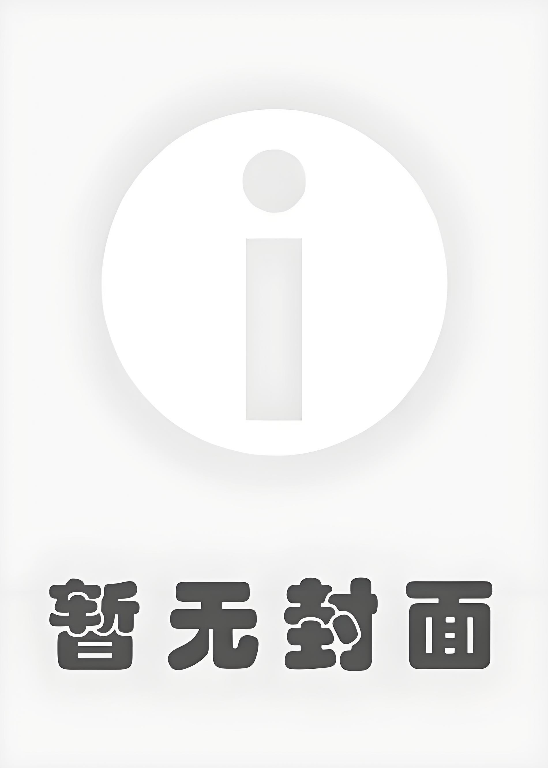 清冷姐姐为钓总裁害死全家傅晋年我看着 清冷姐姐为钓总裁害死全家傅晋年我看着