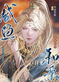 做最好的自己宋可可安妮 做最好的自己宋可可安妮