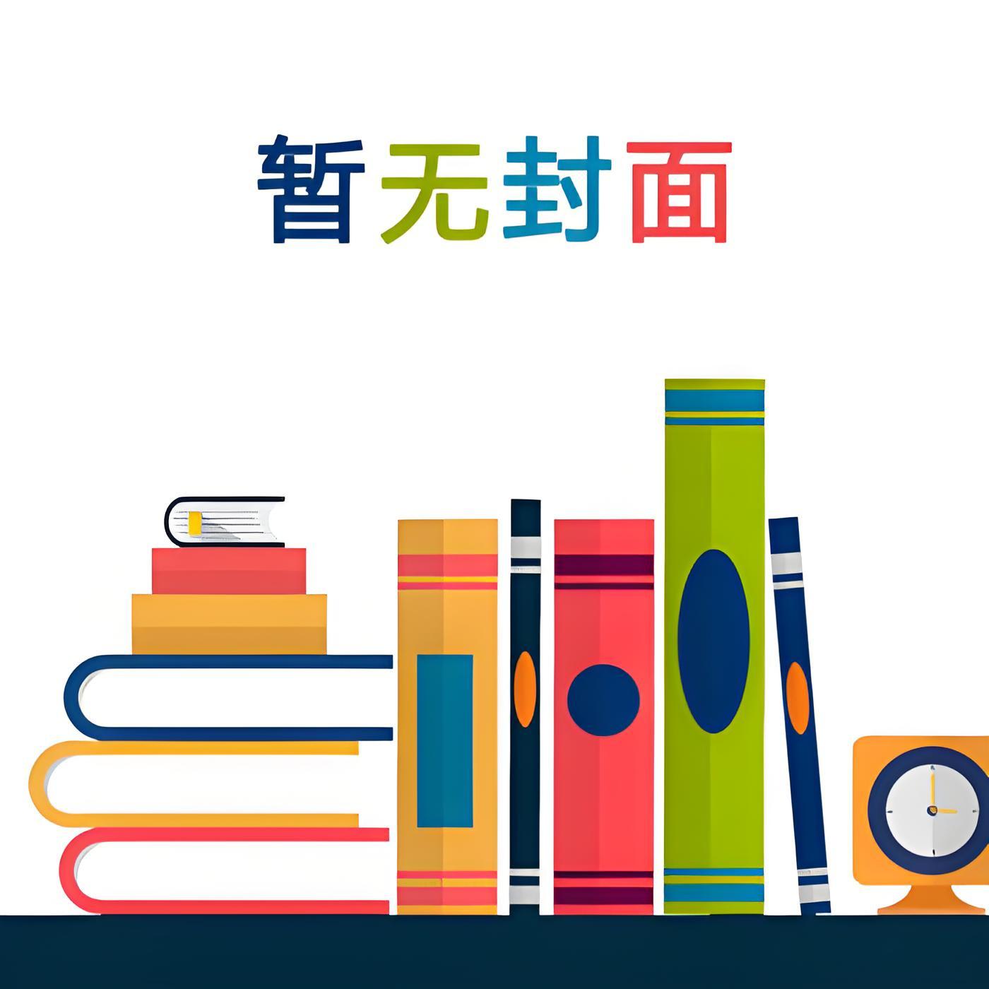听懂毛茸茸说话后,我带飞祖国江时颜闫安庭 听懂毛茸茸说话后,我带飞祖国江时颜闫安庭
