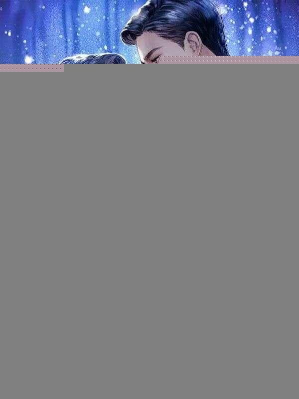 霍总别虐了!夫人已有新欢 霍总别虐了!夫人已有新欢