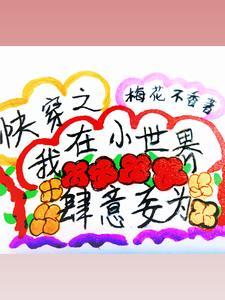 快穿之我在任务世界肆意妄为 快穿之我在任务世界肆意妄为