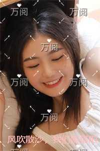 风吹散沙，我们阴错阳差