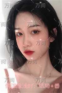 情深缘浅时：结局+番外言情作品