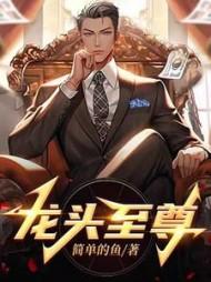 主角陈学文全章节阅读