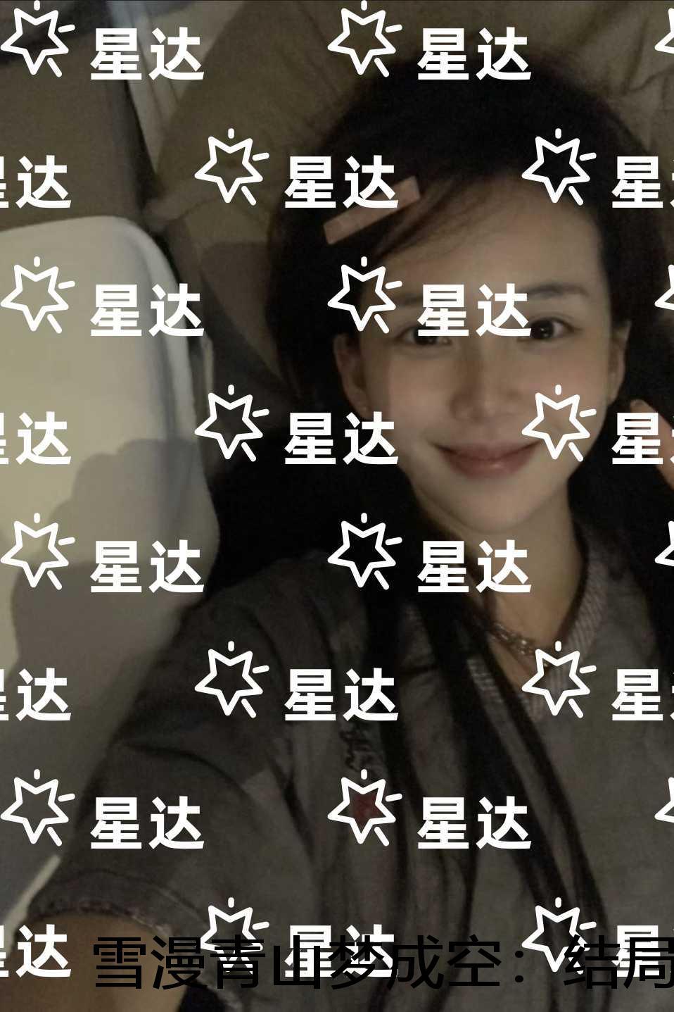 雪漫青山梦成空：结局+番外精编之作