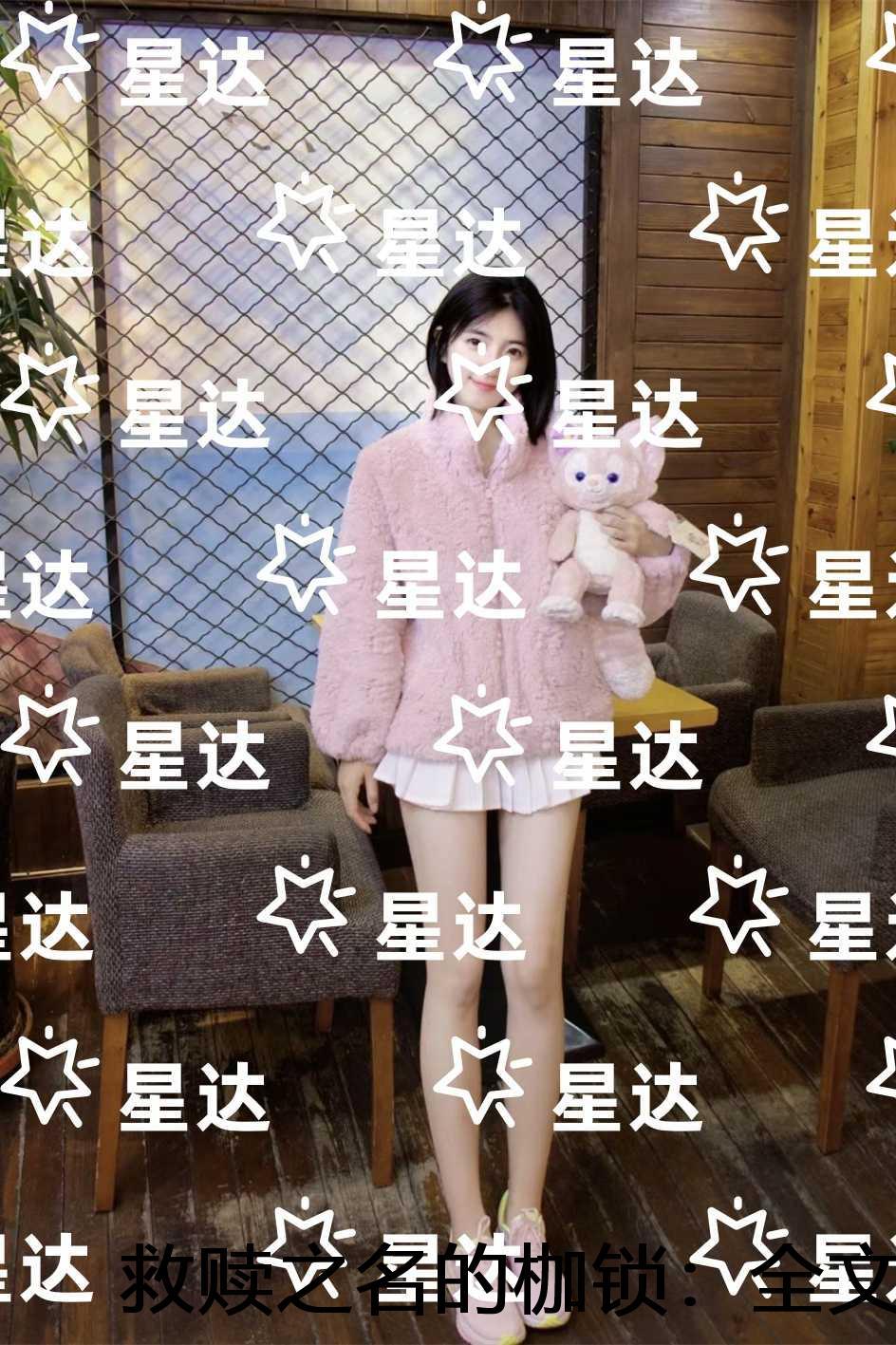 救赎之名的枷锁:+后续 救赎之名的枷锁:+后续