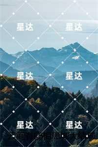 云间有座相思城：+后续免费品鉴