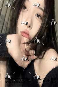 莫用爱囚我：+后续+结局畅销巨著