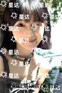 宋微夏薄以宸请别说爱我：+番外+版