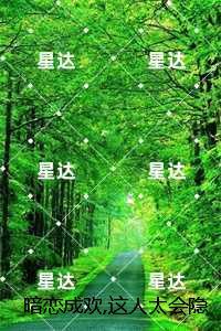 暗恋成欢，这人太会隐藏：免费+番外