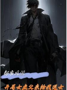 主角唐威全章节阅读