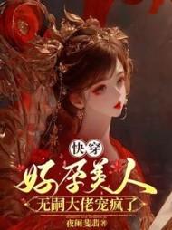 主角江景澜全章节阅读