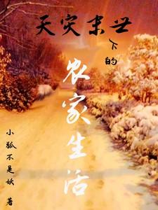 主角温然全章节阅读