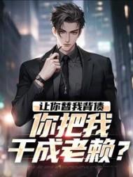 主角陈凡刘倩倩全章节阅读