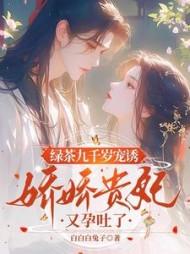 主角裴恕温知窈全章节阅读