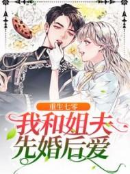 主角温馨全章节阅读