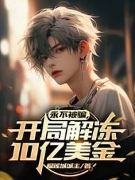 主角江陵全章节阅读