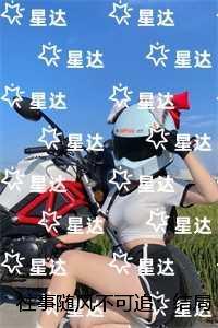 往事随风不可追：精心编著