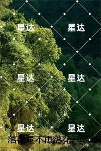 落花洞不再落花：，乔妹儿全集