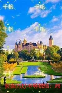 长街万灯不等我结:局无删减全文 长街万灯不等我结:局无删减全文